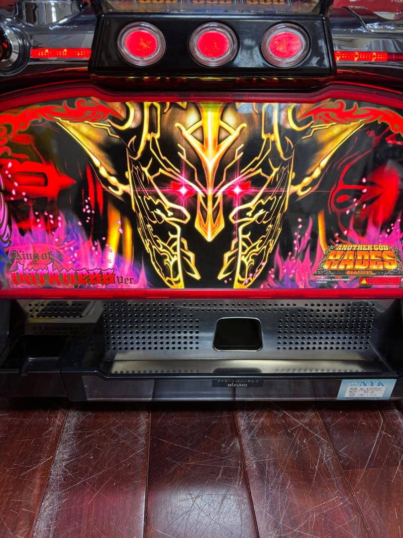 【送料無料】名機！初代 ハーデス ユニバーサル 不要機付 ダークネスパネル