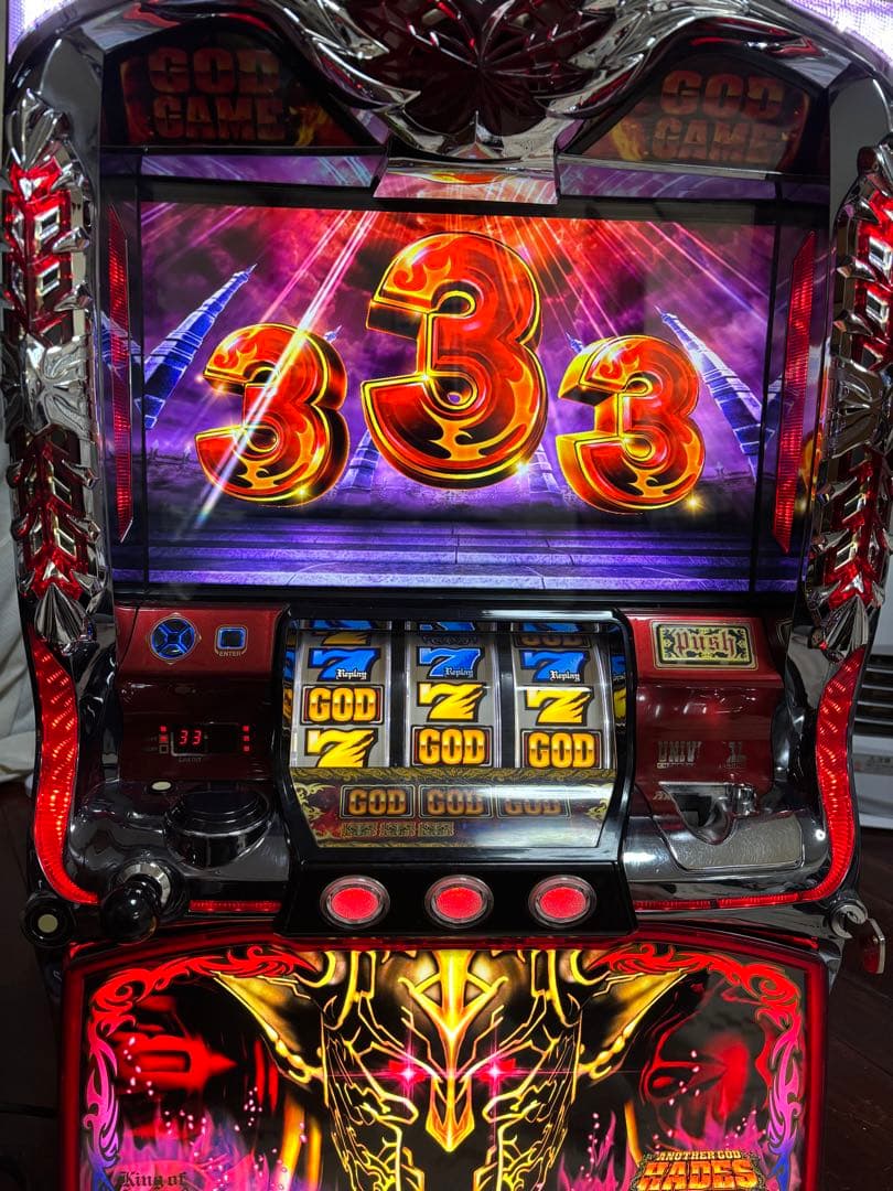 【送料無料】名機！初代 ハーデス ユニバーサル 不要機付 ダークネスパネル