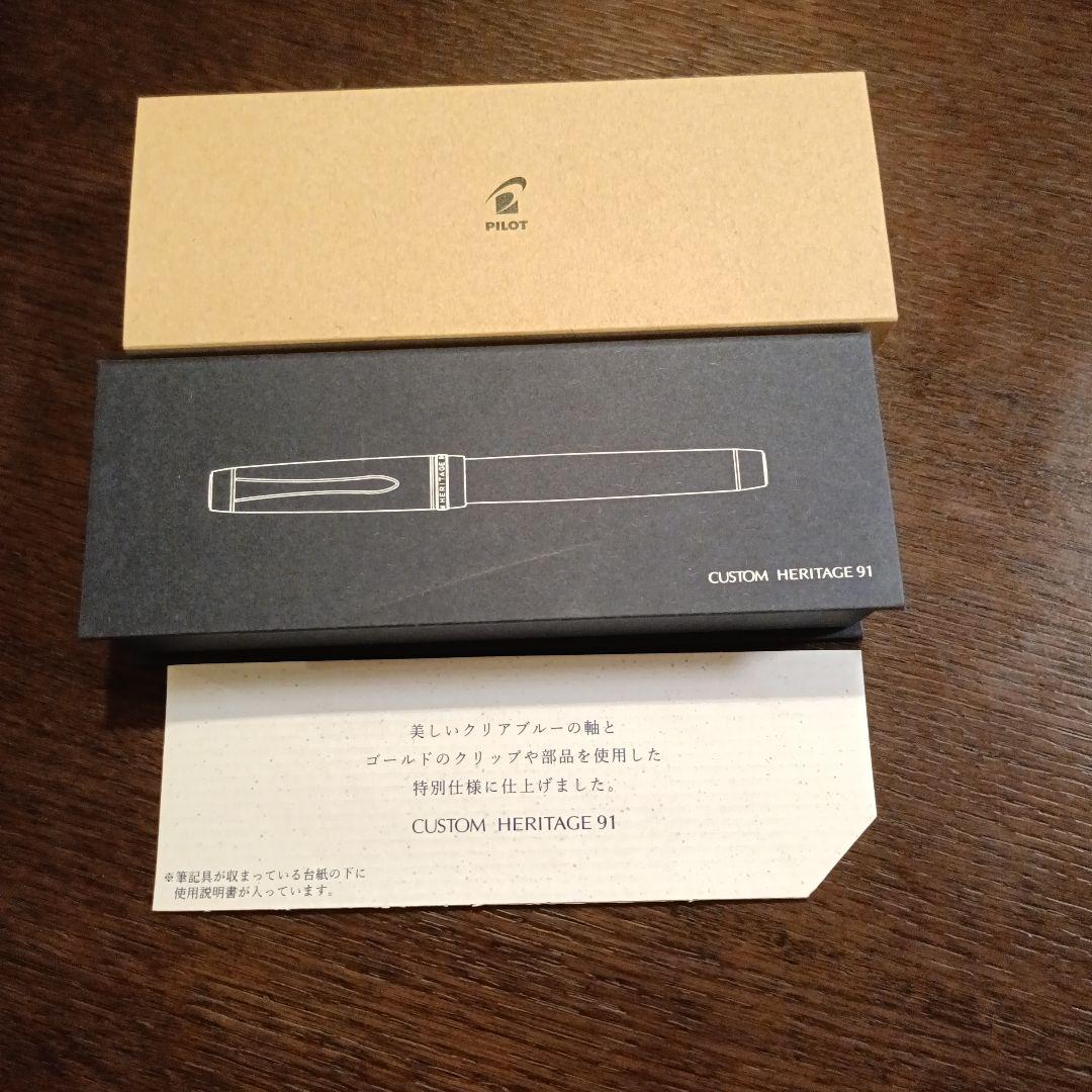 PILOT CUSTOM HERITAGE 91 万年筆
