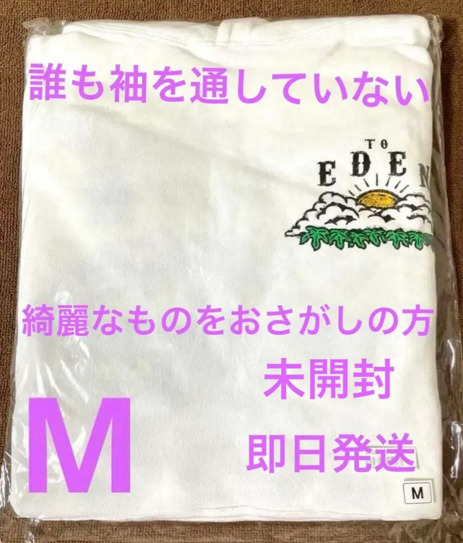 貴重！新品未使用 未開封UVERworld EDEN パーカーMサイズ 即日発送