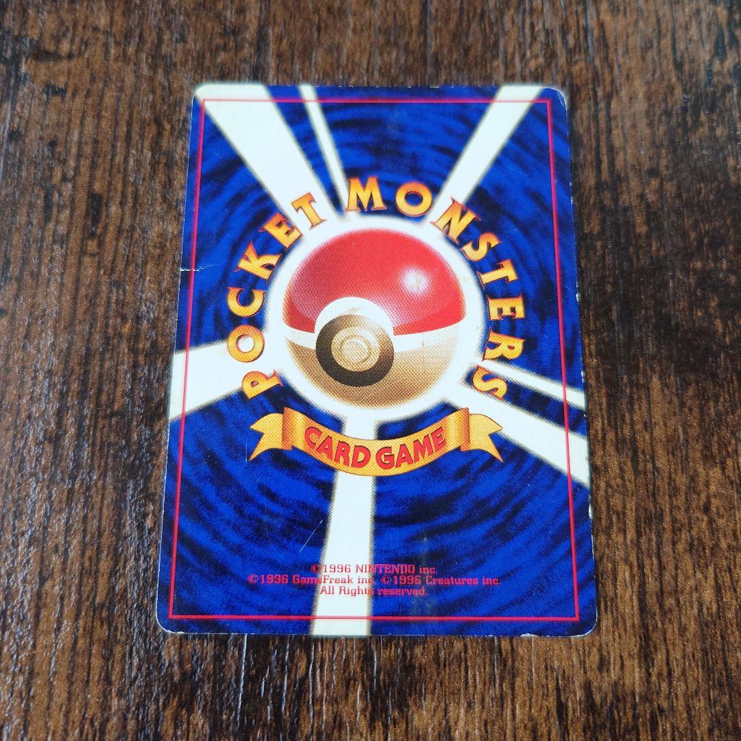 わるいリザードン LV.38 HP80