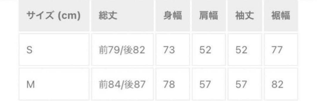 Nissy Naptime ナイロンジャケット Sサイズ