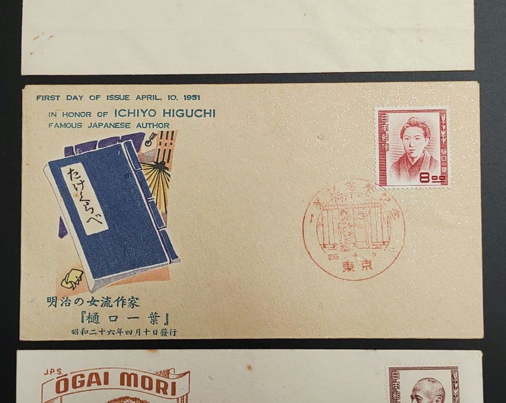 文化人シリーズ FDC 初日カバー 3点 セット 野口英世 樋口一葉 森鴎外