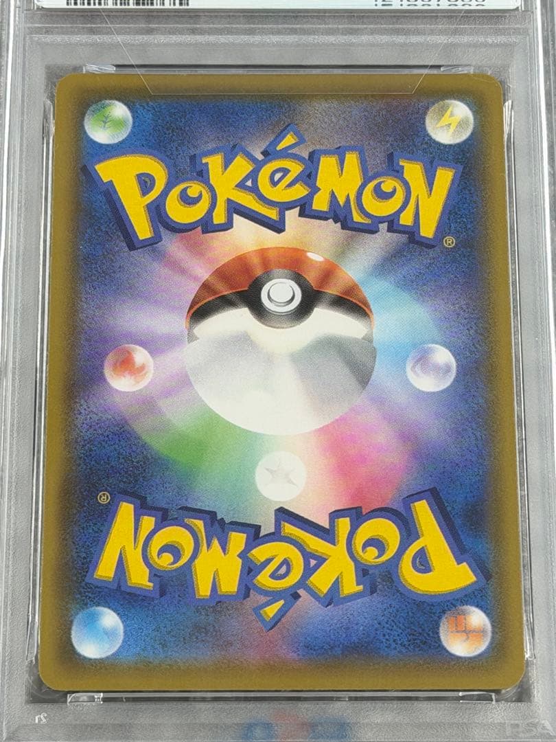 【PSA10】25周年 ピカチュウ・ミュウ 2枚セット