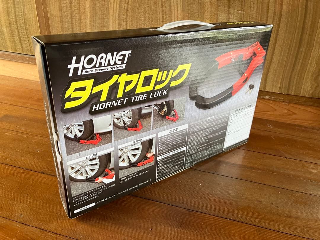 HORNET LT-50Rタイヤロック　新品未開封