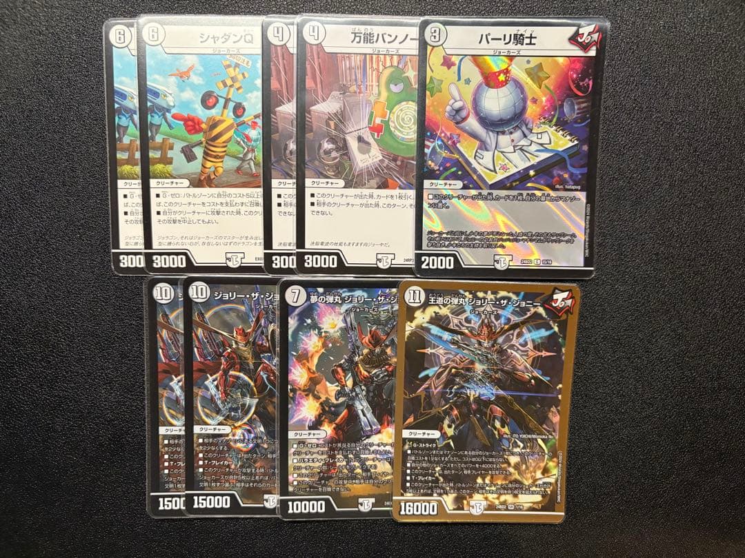 無色ジョーカーズ　デッキ　環境構築