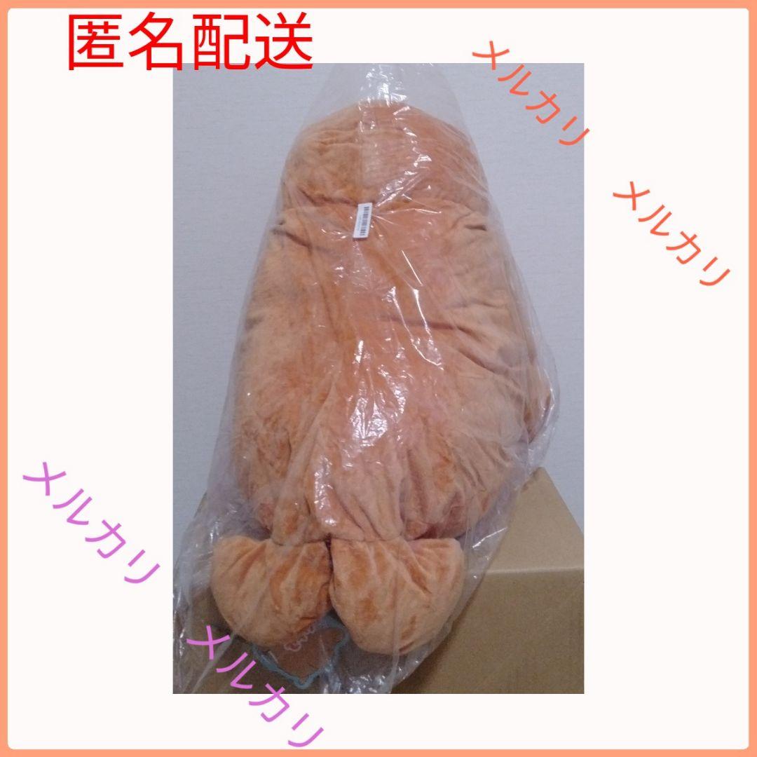 ぬいぐるみ くったり セイウチ でかBIG ウォームブラウン