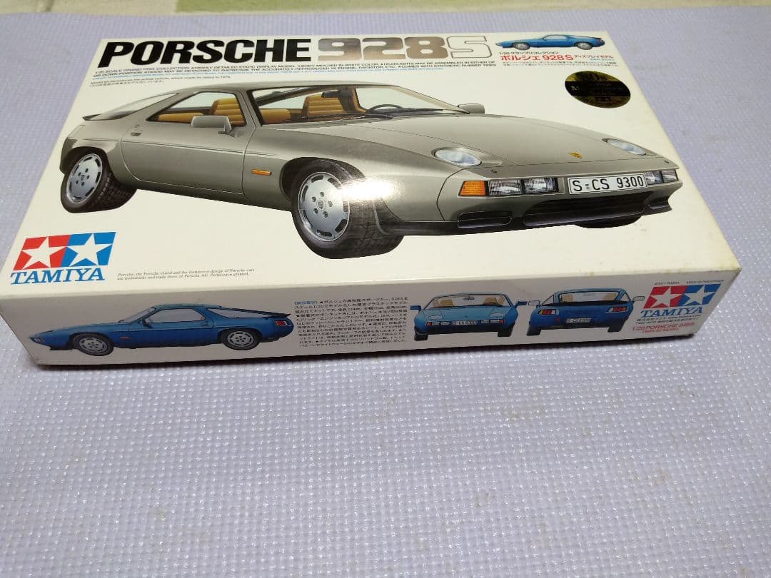 タミヤ　Tamiya Porsche 928S プラモデル 1/24