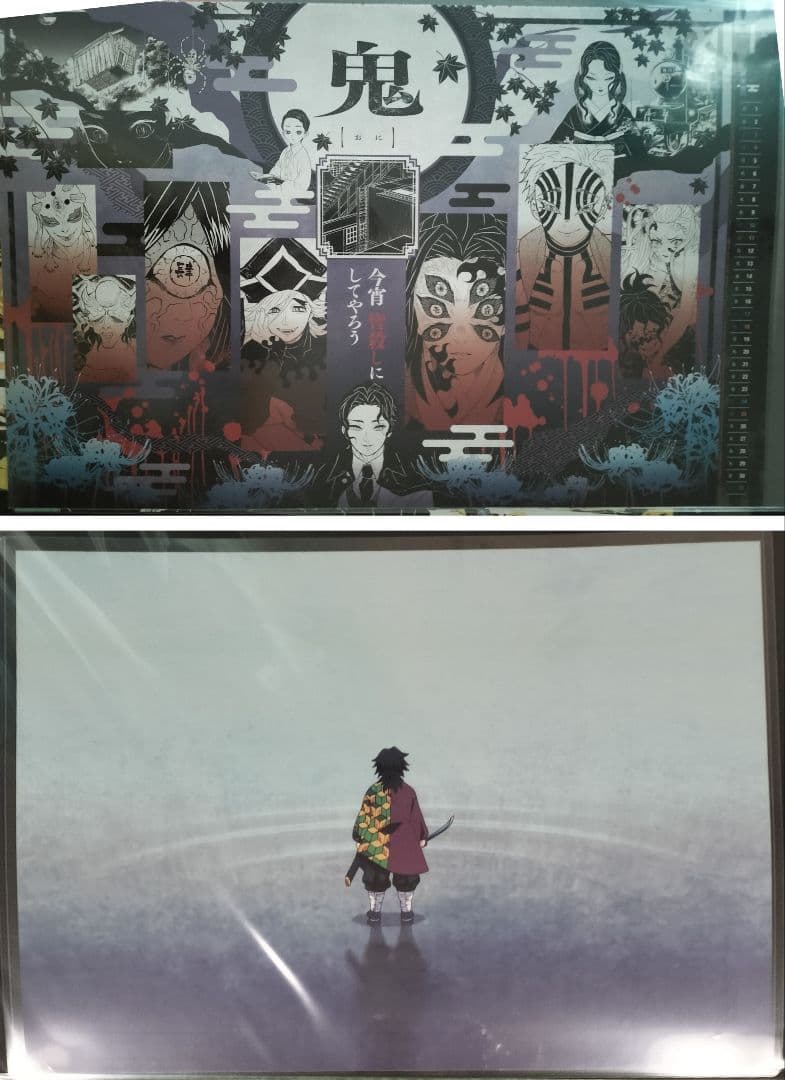 鬼滅の刃　ランチョンマット　ランチョンマットケース　複製原画　まとめ売り　凪