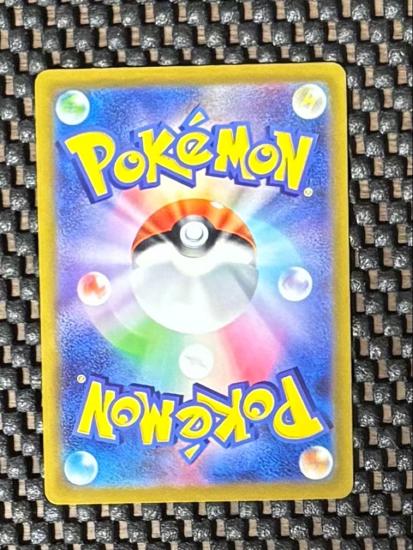 ポケモンカード コイキング AR トリプレットビート　引退品　ポケカ　①