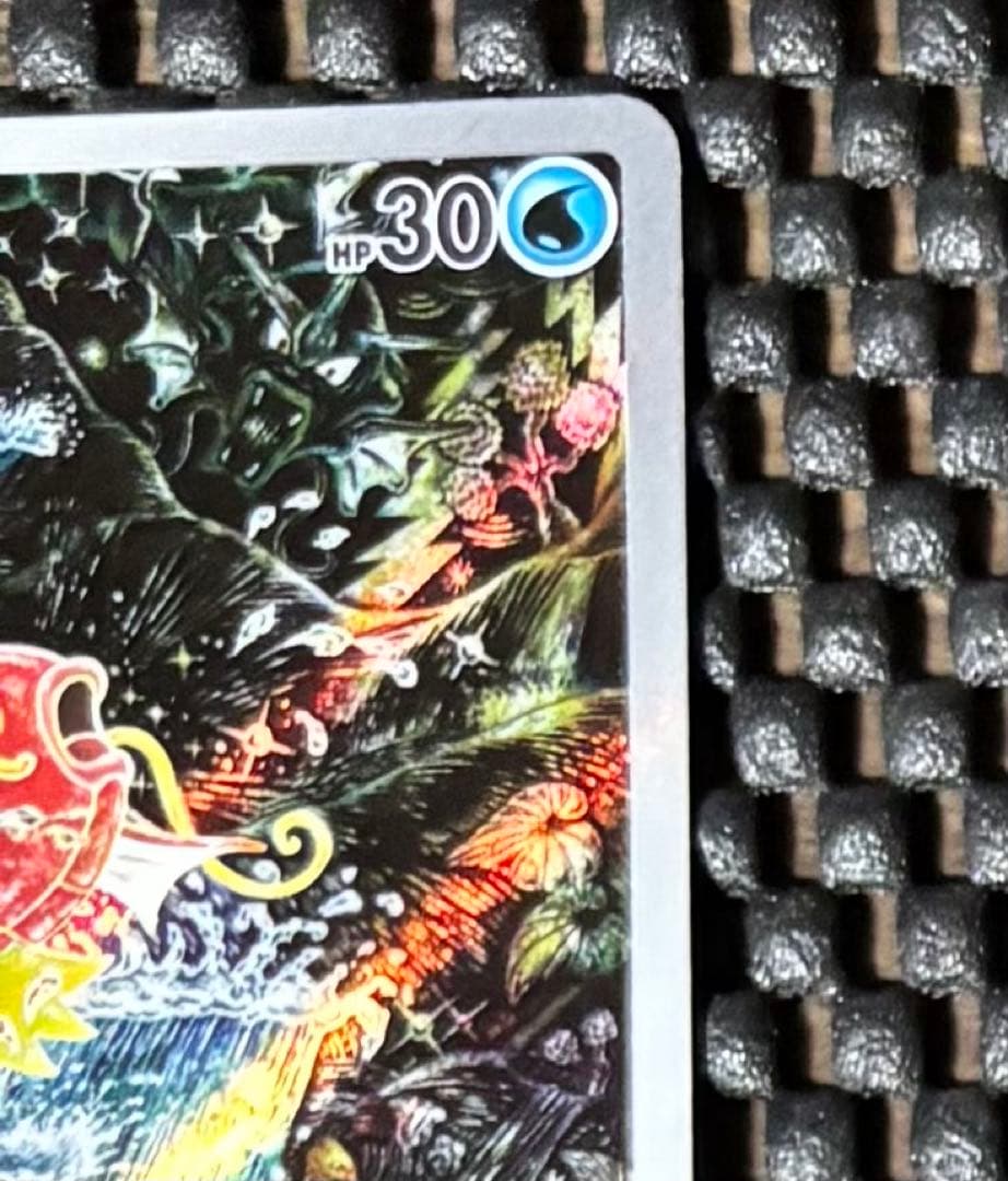 ポケモンカード コイキング AR トリプレットビート　引退品　ポケカ　①