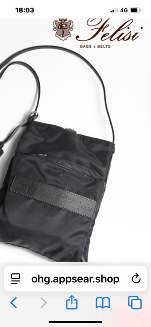 フェリージ　ショルダーバック