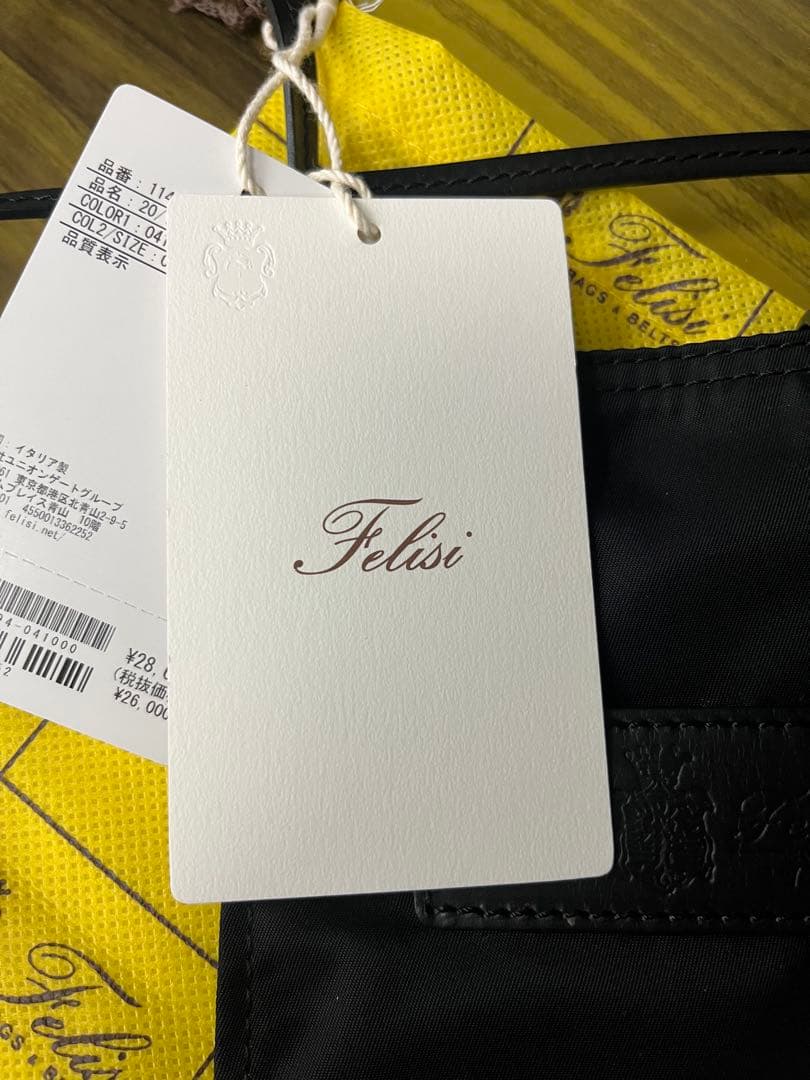 フェリージ　ショルダーバック