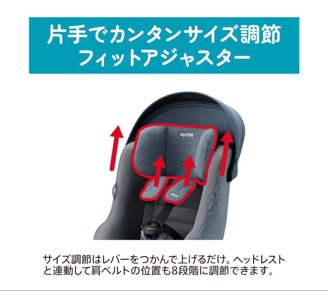 Aprica チャイルドシート　クルリラ　プラス　ライト　水色