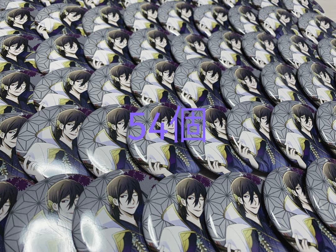 フョードル・ドストエフスキー 缶バッジ 54個