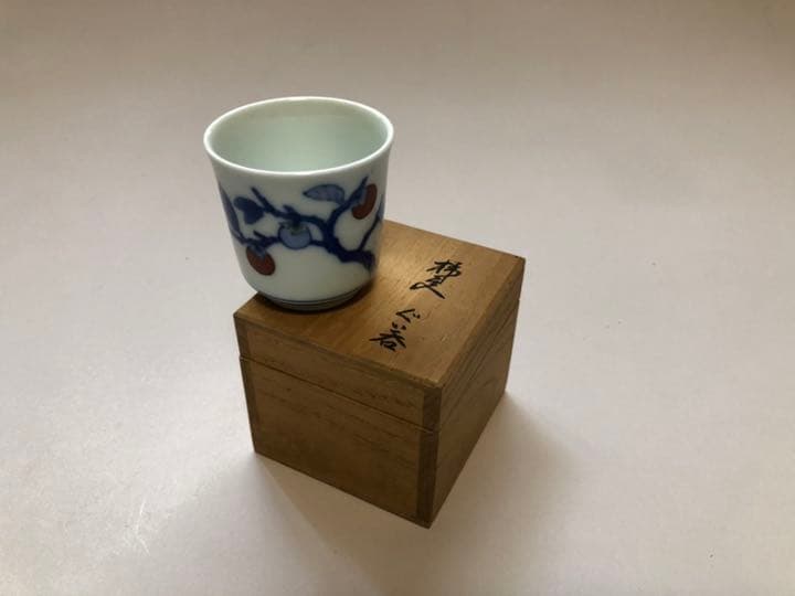 十三代　柿右衛門　ぐい呑み