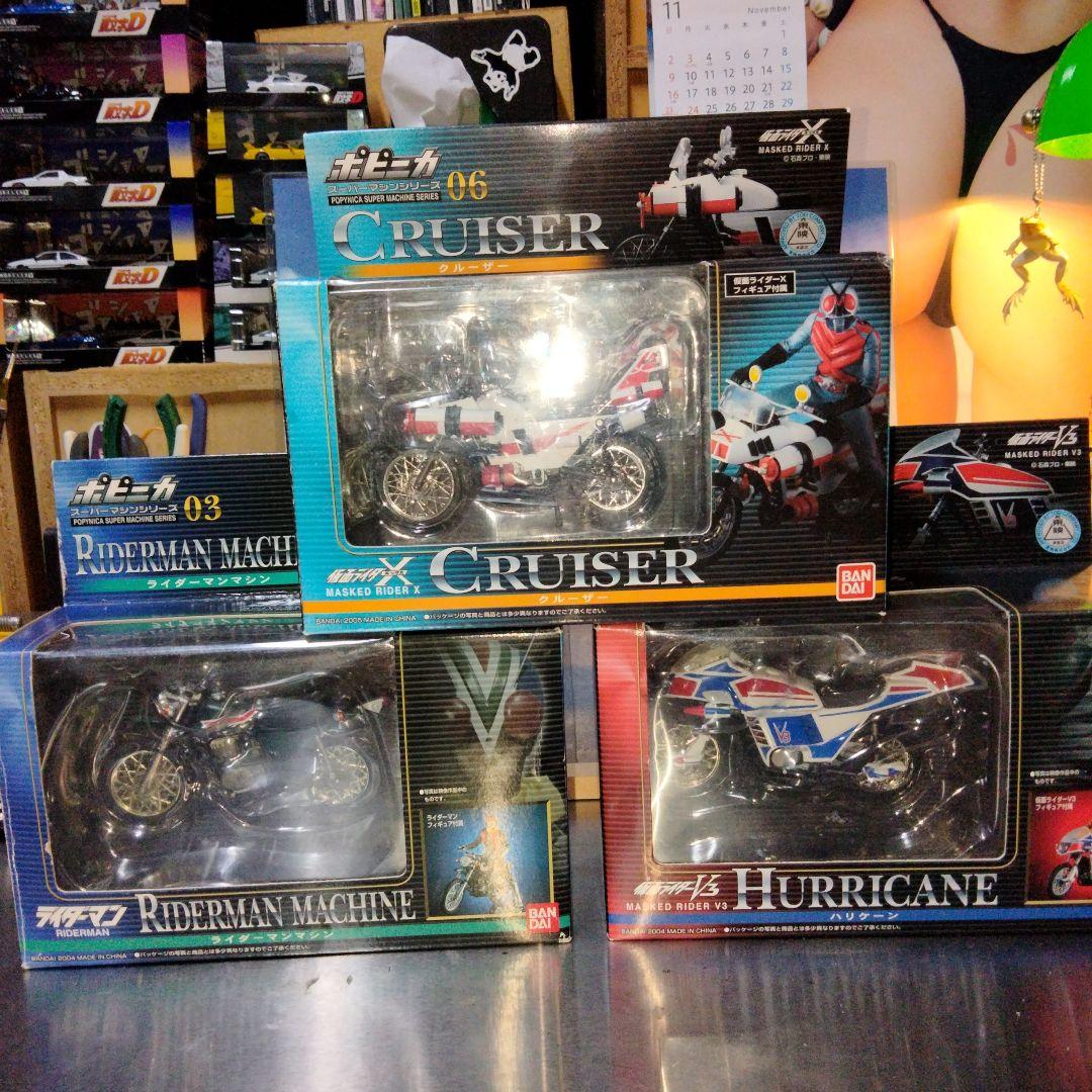 ポピニカスーパーマシンシリーズ仮面ライダーV3ハリケーンライダーマンXハリケーン