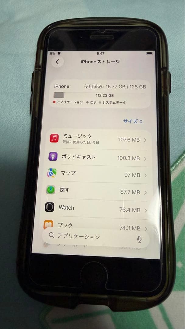 iPhone SE (第3世代) 128GB レッド