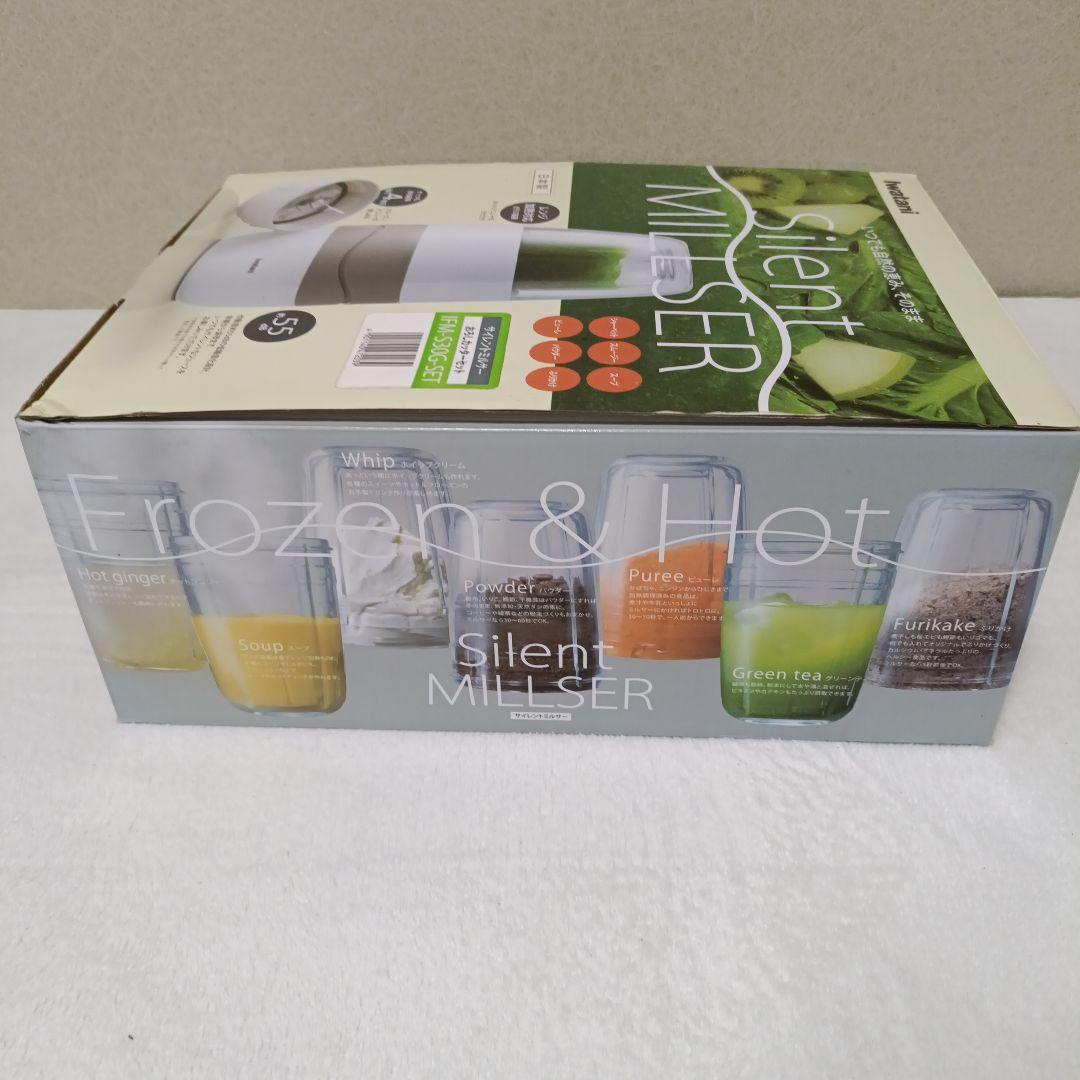 【新品未使用】Iwatani イワタニ サイレントミルサー IFM-S30G