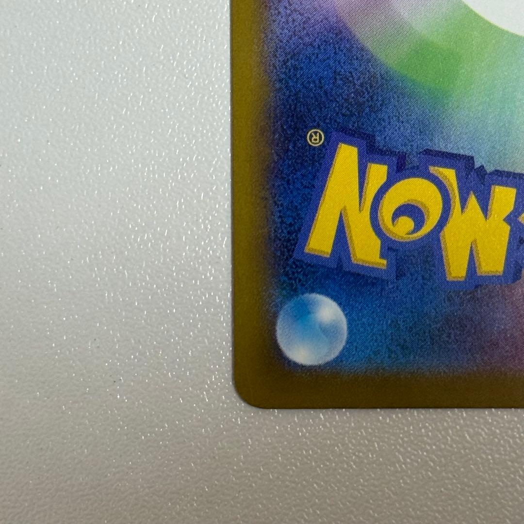 【24h以内発送】❶メガリザードンX MA 中国語箔押しエラー版 メガドリーム