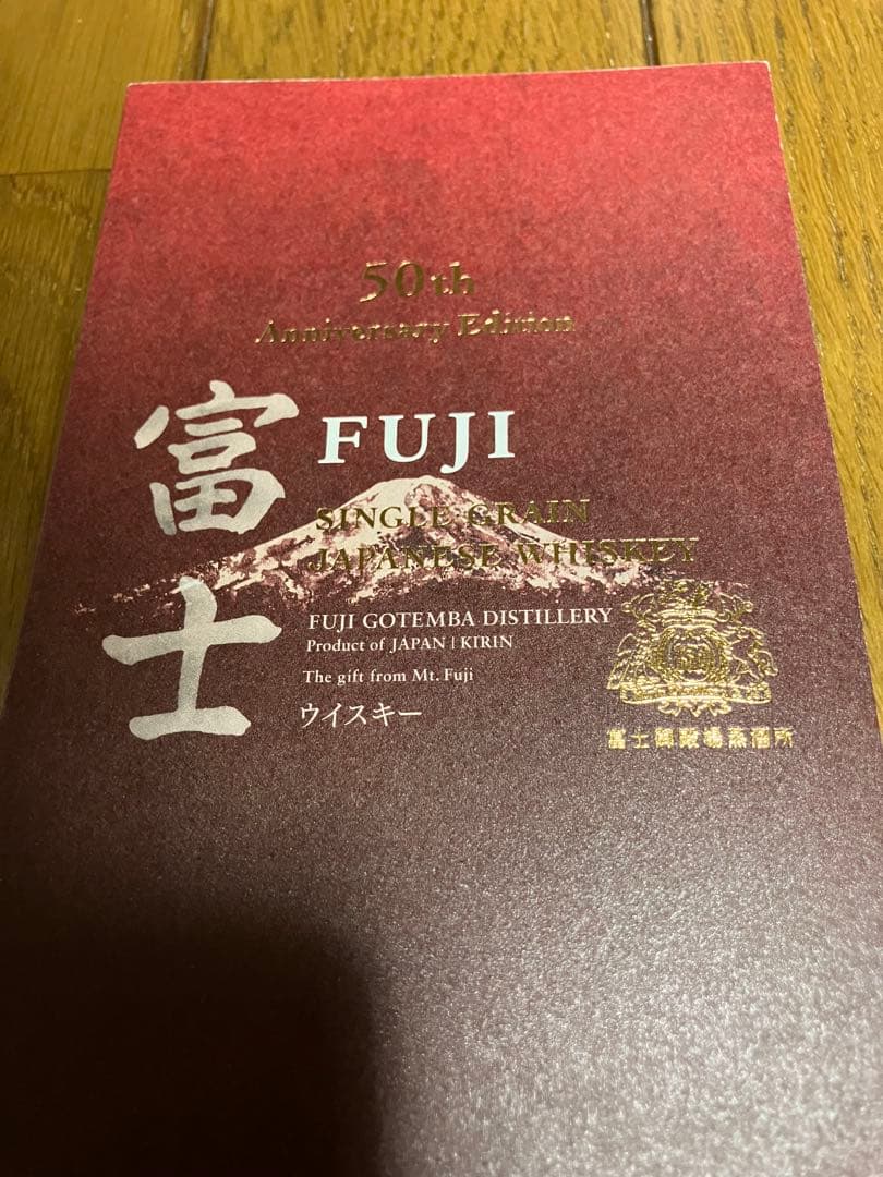 ウイスキー FUJI 50th Anniversary Edition 700ml