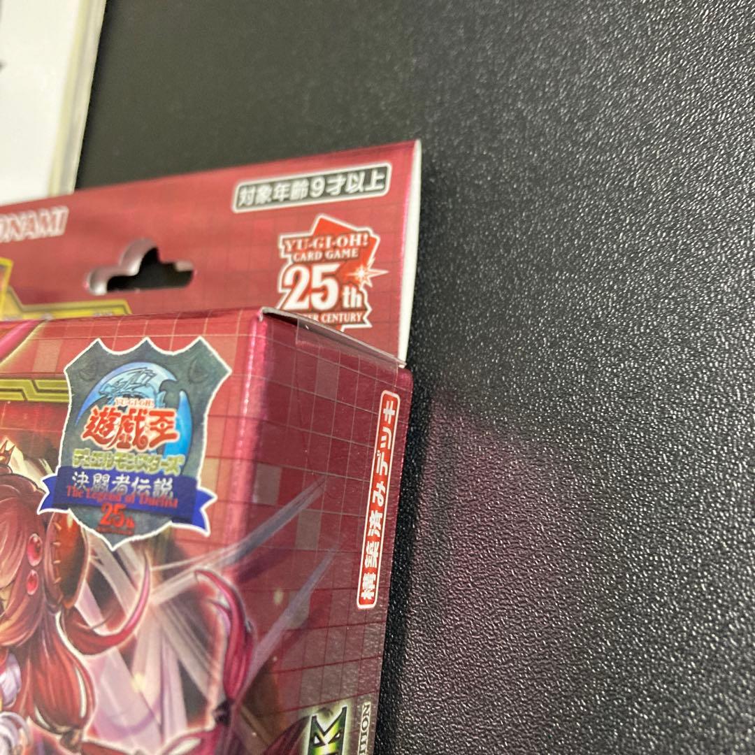 遊戯王 東京ドーム 決闘者伝説25th プレミアムパック＋蠱惑魔の森 未開封