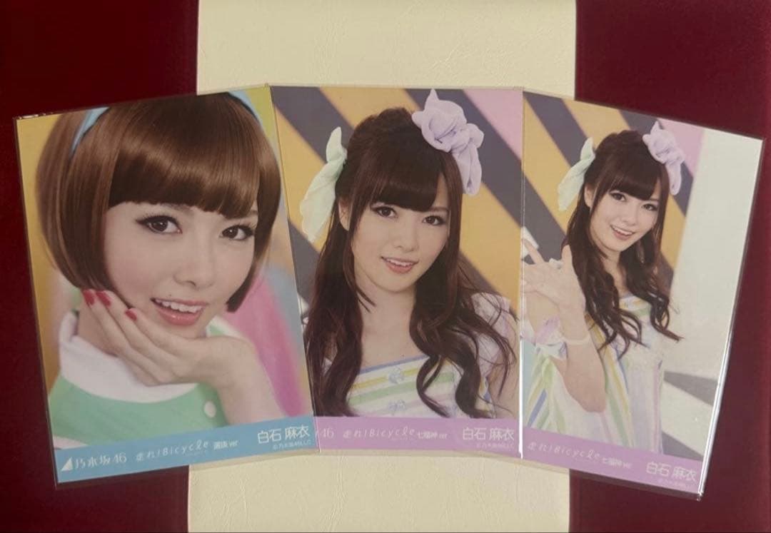 【6月12日まで専用】乃木坂46 白石麻衣生写真