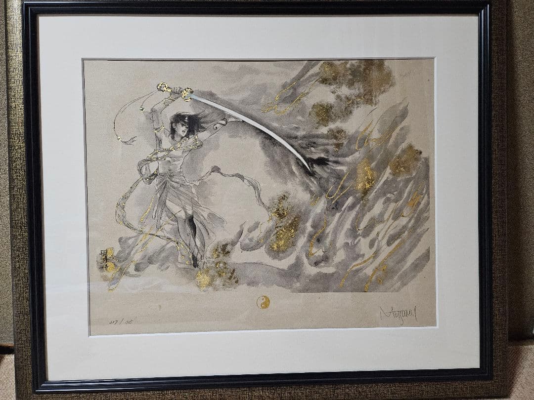 故人　いのまたむつみ　風雲の剣　額縁入り