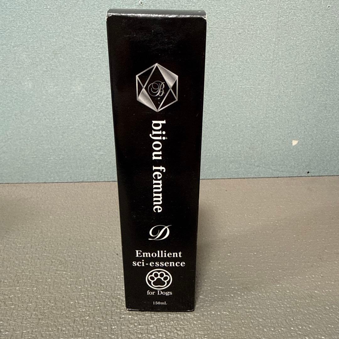 bijou femme犬用のエモリエントシーエッセンス　セット