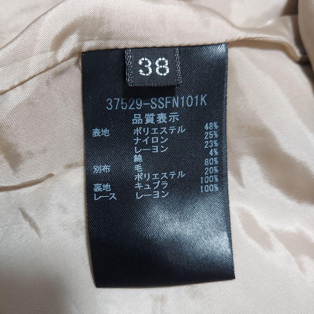 美品✨ FOXEY　 フォクシー ツイードラップスカート ベージュ　38 М