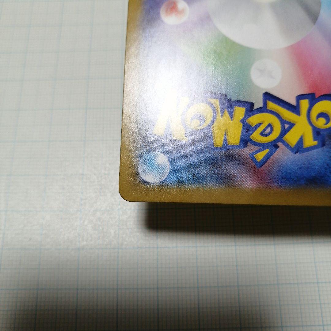 ポケモンカード　メガリザードンxex　мur