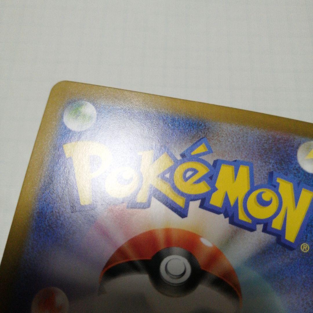 ポケモンカード　メガリザードンxex　мur