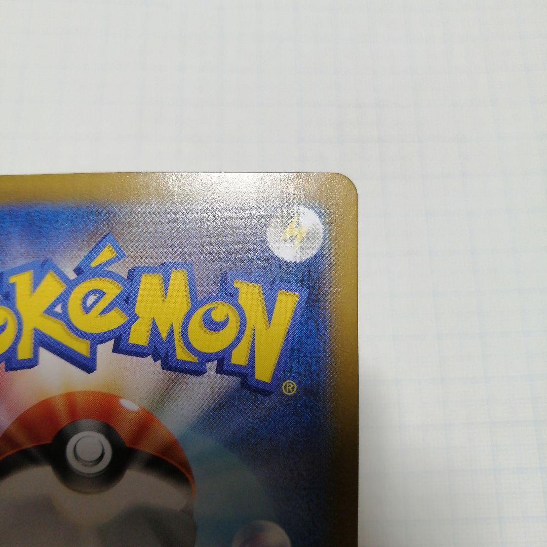 ポケモンカード　メガリザードンxex　мur