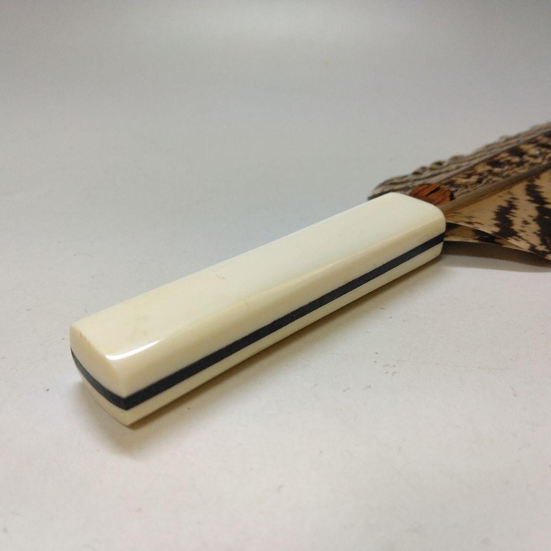 羽箒 孔雀？ 風炉用 茶道具