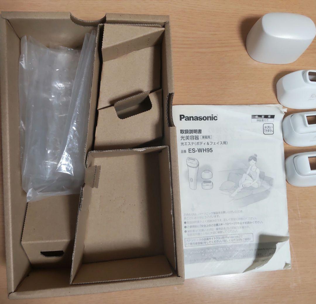Panasonic ES-WH95 光美容器
