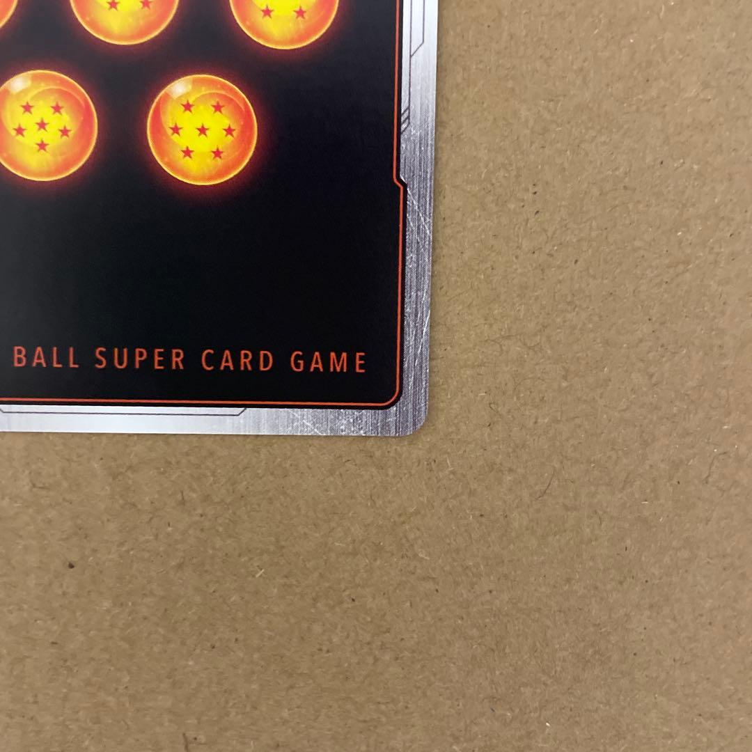 フュージョンワールド　孫悟空FB05-119 SCRスーパーパラレル