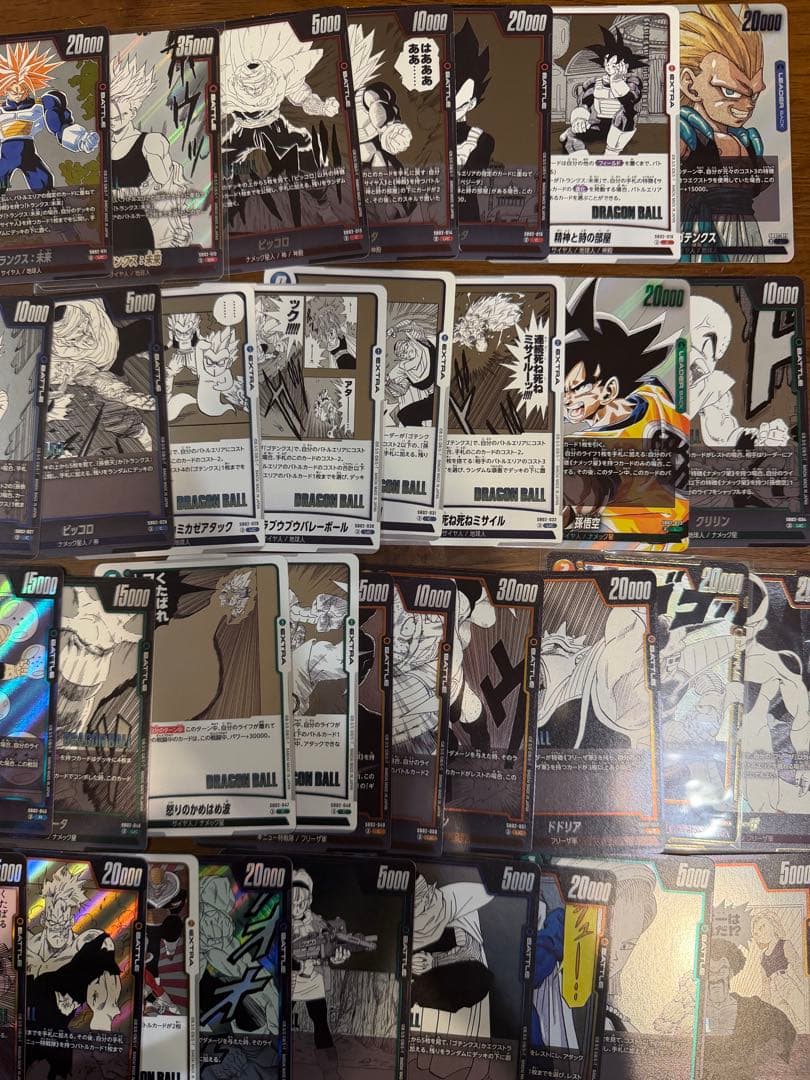 【ドラゴンボールカード】マンガブースター　01 02 通常盤コンプ　218種