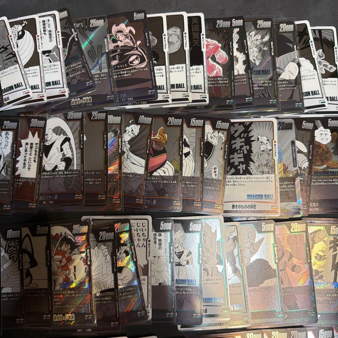 【ドラゴンボールカード】マンガブースター　01 02 通常盤コンプ　218種