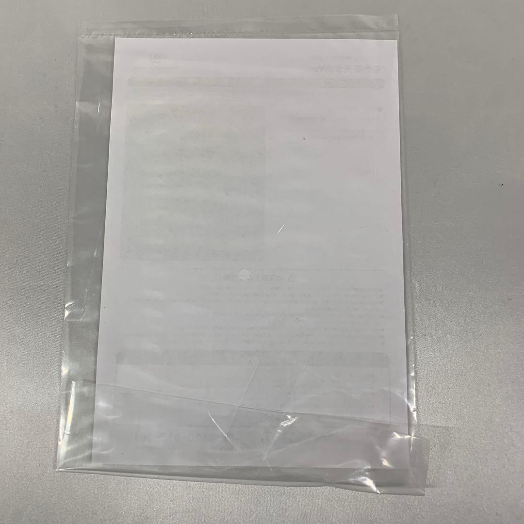 モナ・星天水鏡Ver. 「原神-GENSHIN-」 1/7