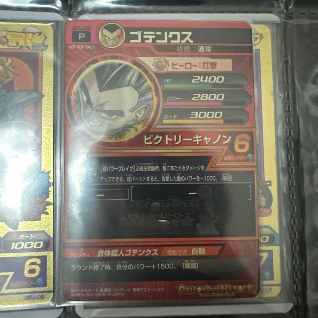 ヒーローズ 6枚セット　gdpb-46
