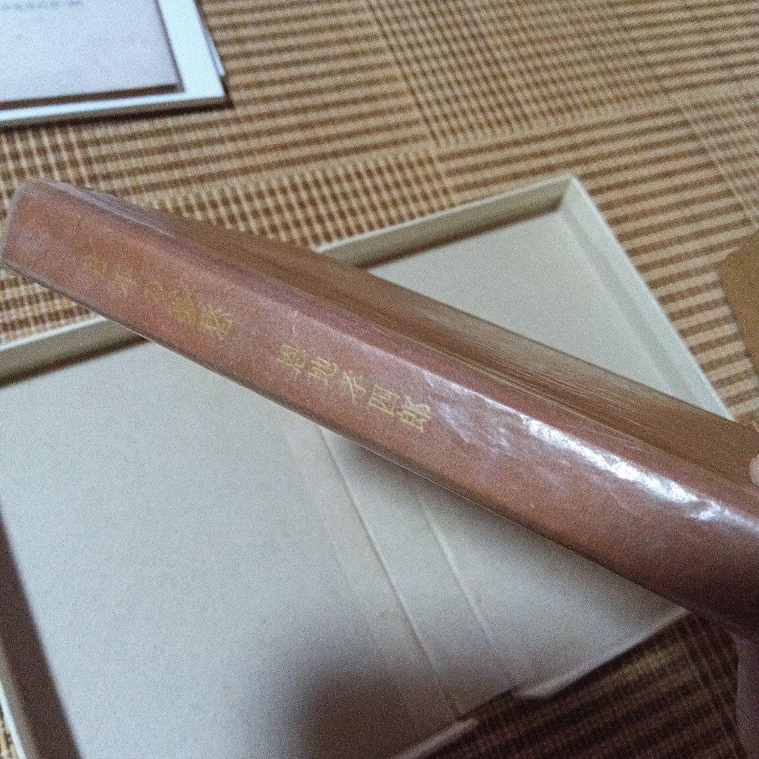 M*l様 日本の憂愁 愛蔵版　限定100 龍星閣　恩地孝四郎 函　手摺り木版