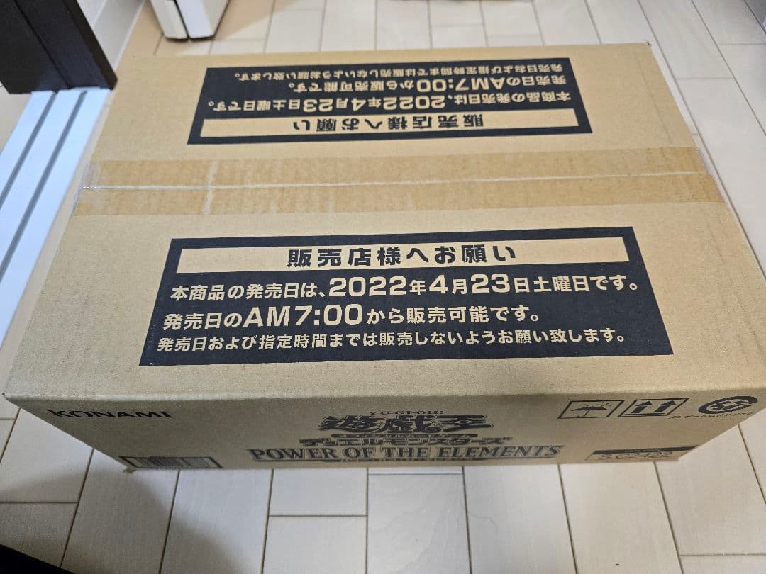 遊戯王OCG 『POWER OF THE ELEMENTS』　未開封　初回生産