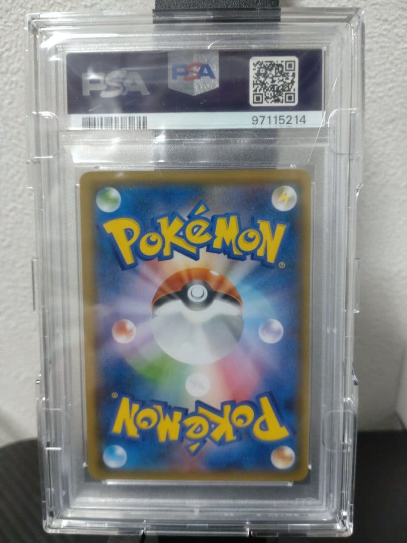 【1/5まで出品】PSA10ルチア SR SM7 裂空のカリスマ 104/096