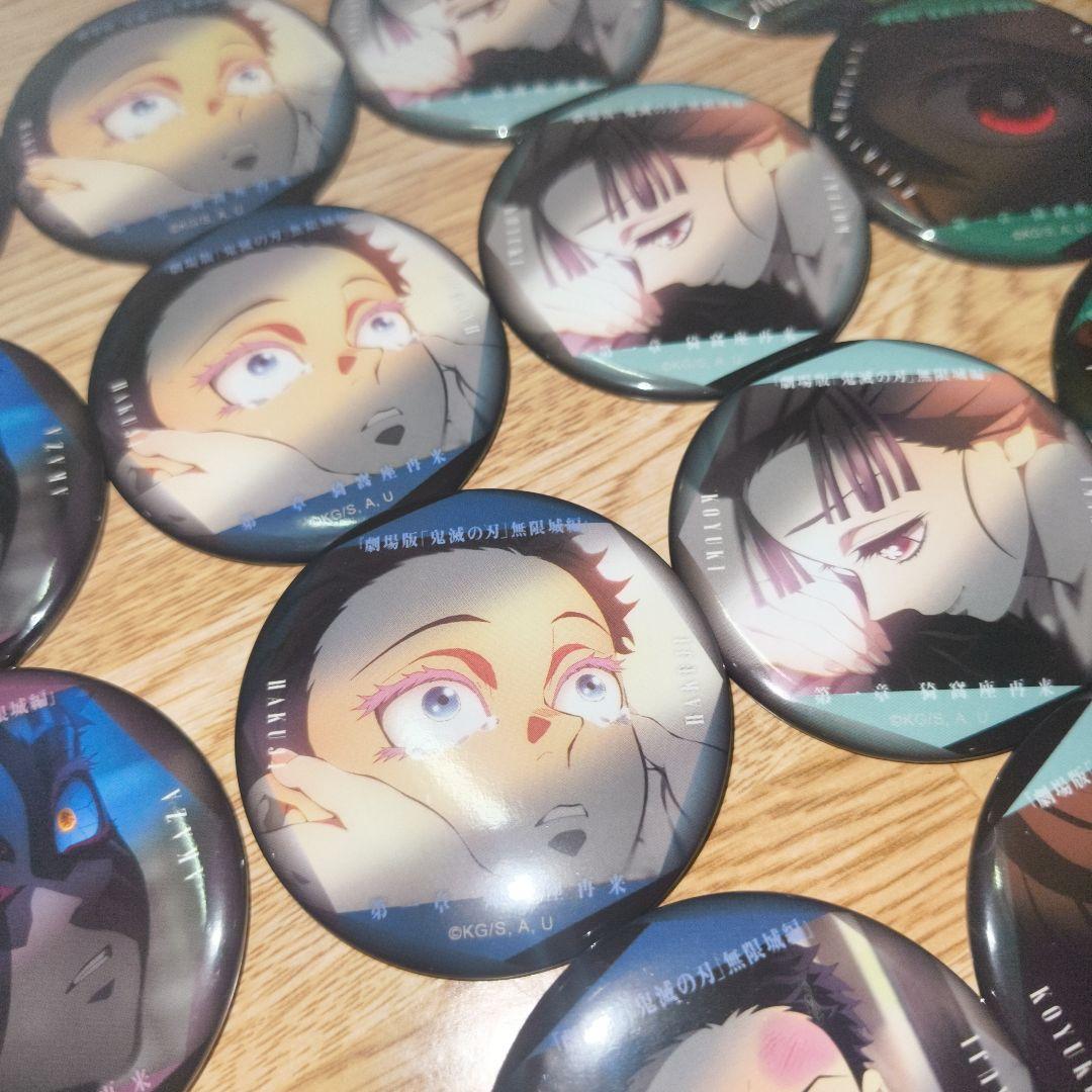 鬼滅の刃 ものがたる眼差し A ものがたる背中 A 缶バッジ