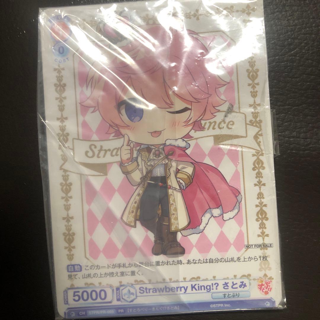 よくわからないカードですけど高く売れるかもしれないってことで出品してみます。