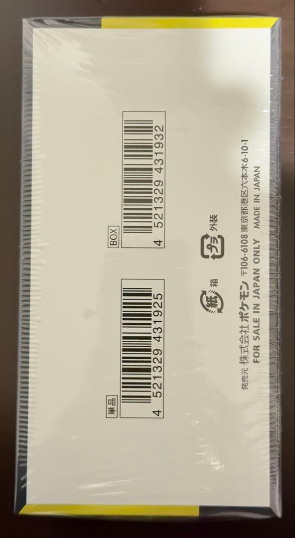 【シュリンク付き】ポケモンカード MEGAドリームex 1BOX　未開封