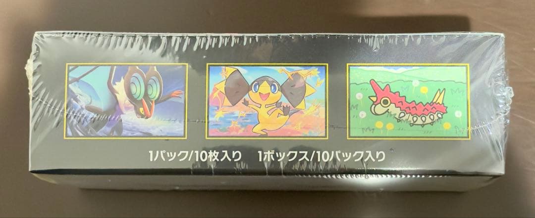【シュリンク付き】ポケモンカード MEGAドリームex 1BOX　未開封