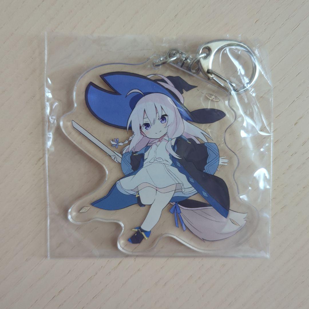 魔女の旅々 アクリルキーホルダー
