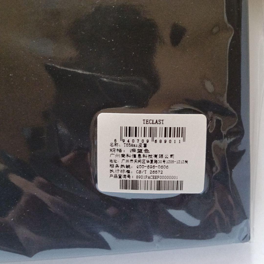 Androidタブレット 13インチT65max