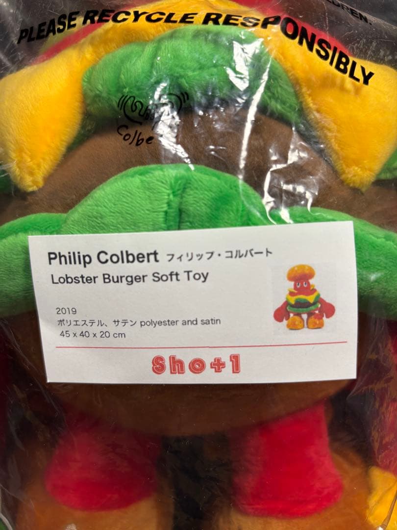 希少！ Philip Colbert フィリップ・コルバート ぬいぐるみ